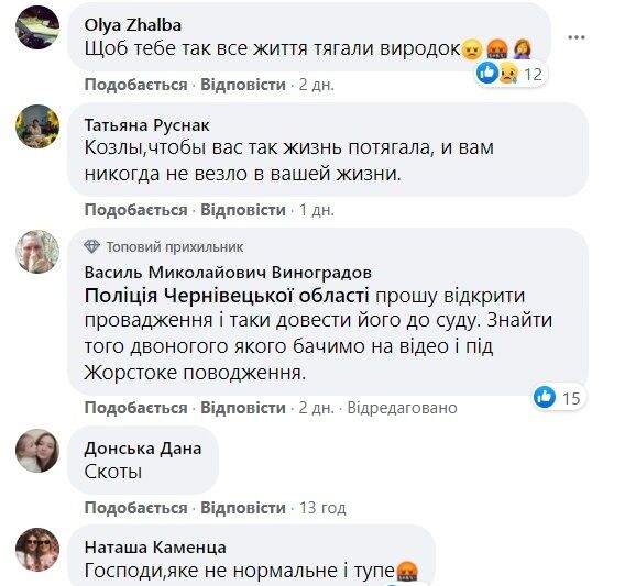 Комментарии пользователей