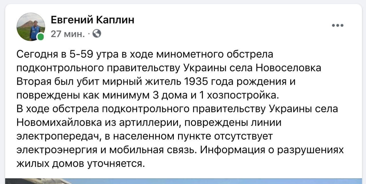 "Защитникам русскоязычного населения" можно убивать жителей Донбасса? dqxikeidqxitkant