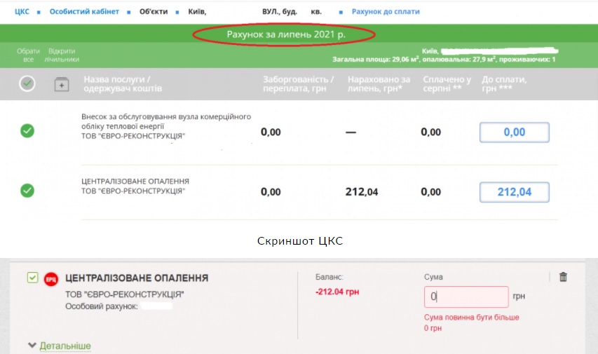 schet.jpg dqxikeidqxitkant