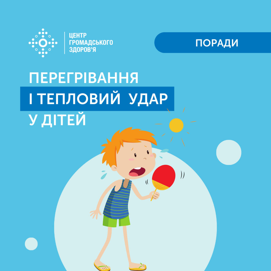 Фото ЦОЗ в Facebook dqxikeidqxitkant