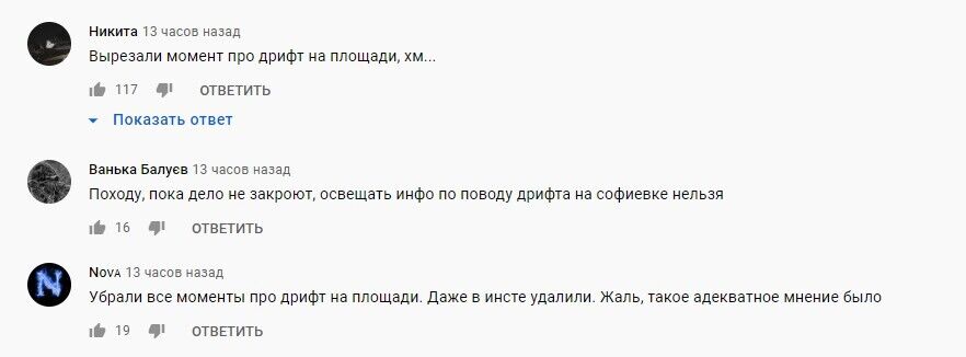 Пользователи спросили у спортсмена, почему он изменил ролик.