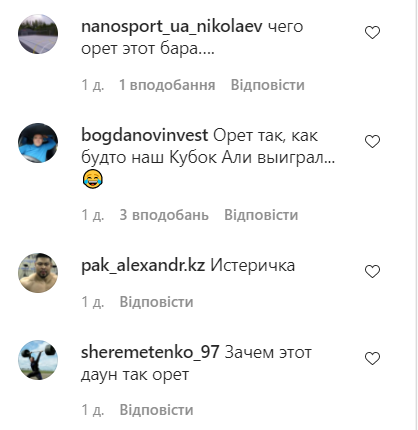 Не всем понравились крики комментатора dqxikeidqxitkant