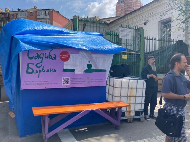 Активисты-защитники усадьбы Барбана перекрыли дорогу возле Львовской площади в Киеве 05 Активисты-защитники усадьбы Барбана перекрыли дорогу возле Львовской площади в Киеве 05