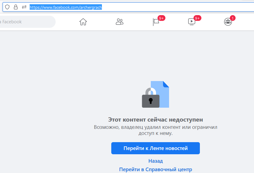 Страница Грачева недоступна dqxikeidqxiqqeant