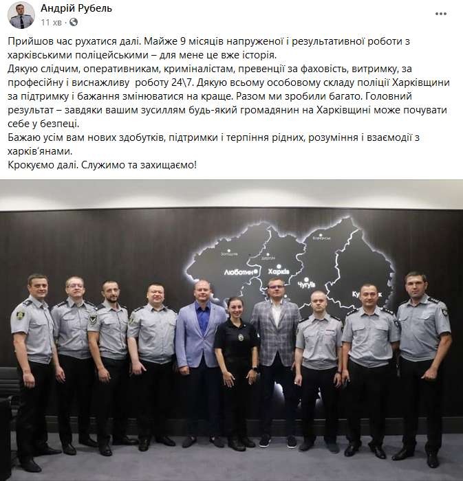 Андрей Рубель dqxikeidqxitkant