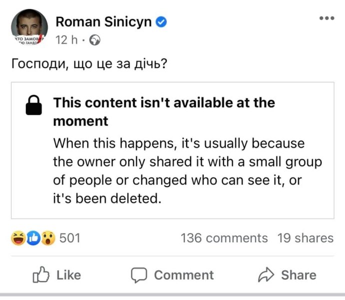 Роман Синицин