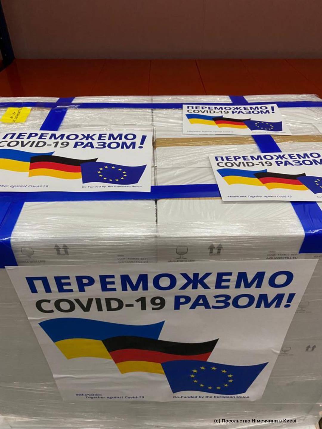 Германия передала 1,5 млн доз. dqxikeidqxiqqeant