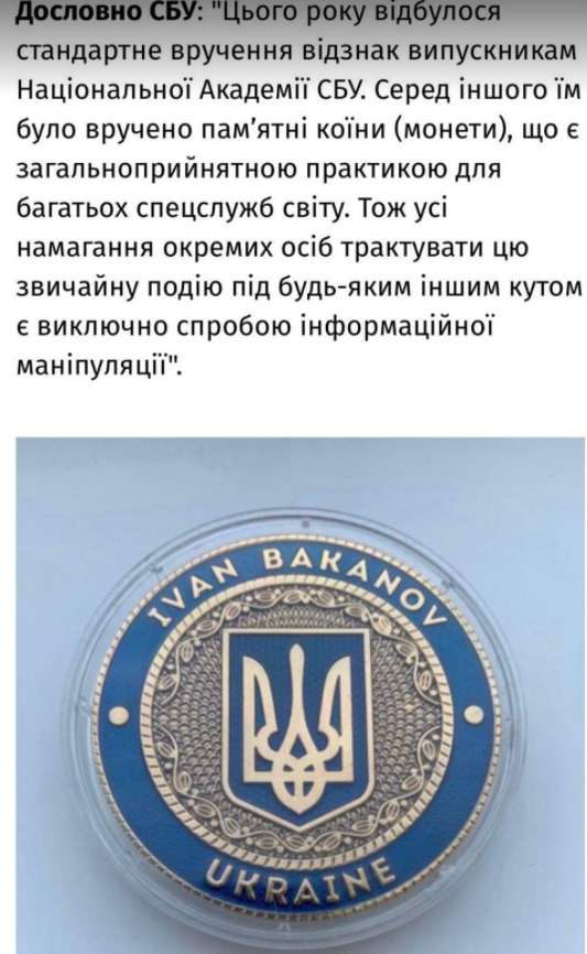 Пост Гриценко в Facebook dqxikeidqxitkant