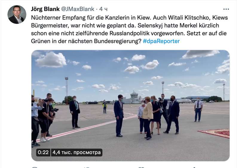 Встреча Меркель в аэропорту dqxikeidqxitkant