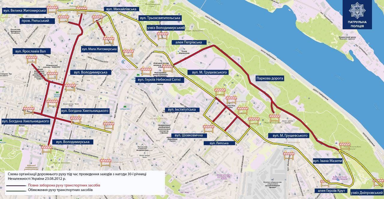 © Патрульная полиция Киева dqxikeidqxiqqeant