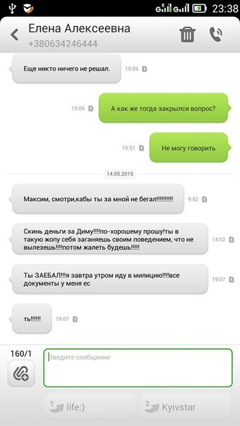 Redaktor_html_531a12c1