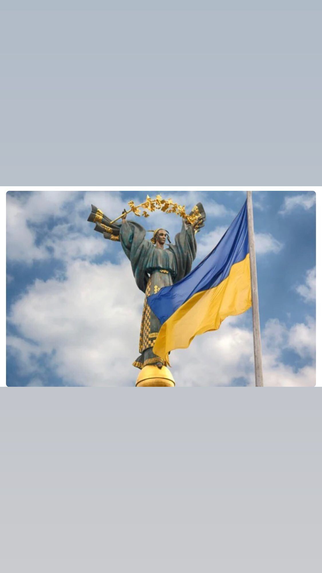 Кристен Пазик разместила несколько украинских картинок