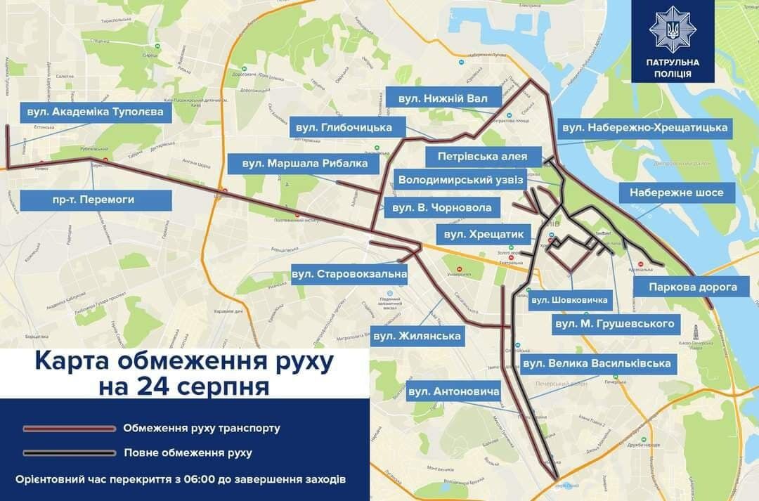 Перекрытие дорог: адреса . dqxikeidqxiqqeant