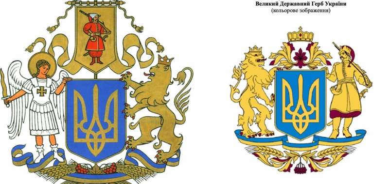 Слева – победитель конкурса; справа – одобренный Радой вариант