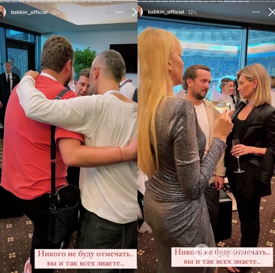 Скриншот истории Сергея Бабкина. dqxikeidqxiqqeant