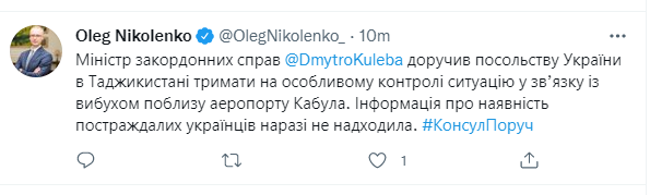 Комментарий по взрыву в Кабуле. dqxikeidqxitkant