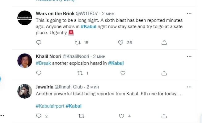 В соцсетях пишут, что взрывов было минимум шесть. dqxikeidqxitkant