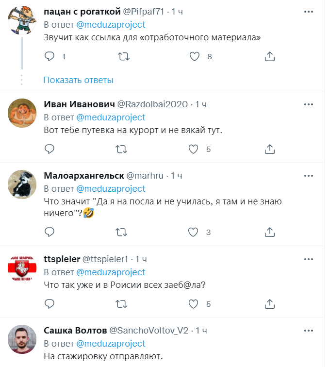 Посты в соцсетях dqxikeidqxiqqeant