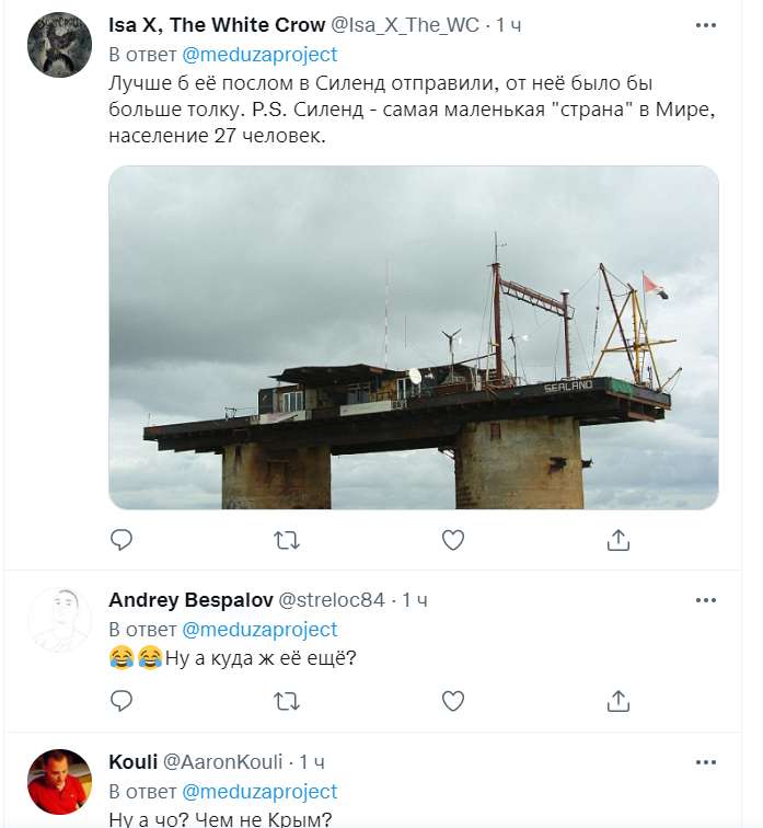 Посты в соцсетях