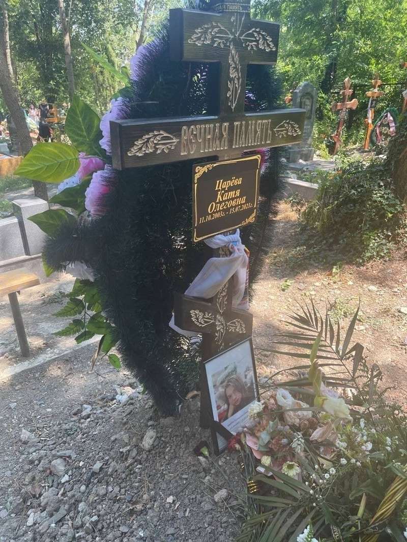 Могила Екатерины Царевой dqxikeidqxitkant