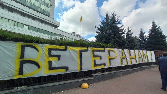 Суд в Киеве рассматривает апелляцию на меры пресечения представителям Нацкорпуса 09