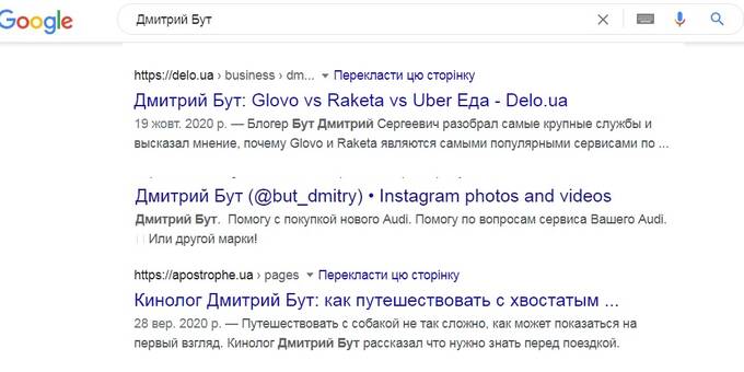 Why Avakovs Special Investigator Dmytro Serhiiovych But Cleans the Internet dqxikeidqxitkant