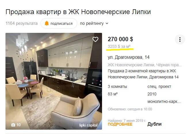 Why Avakovs Special Investigator Dmytro Serhiiovych But Cleans the Internet