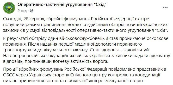 Скриншот сообщения dqxikeidqxitkant