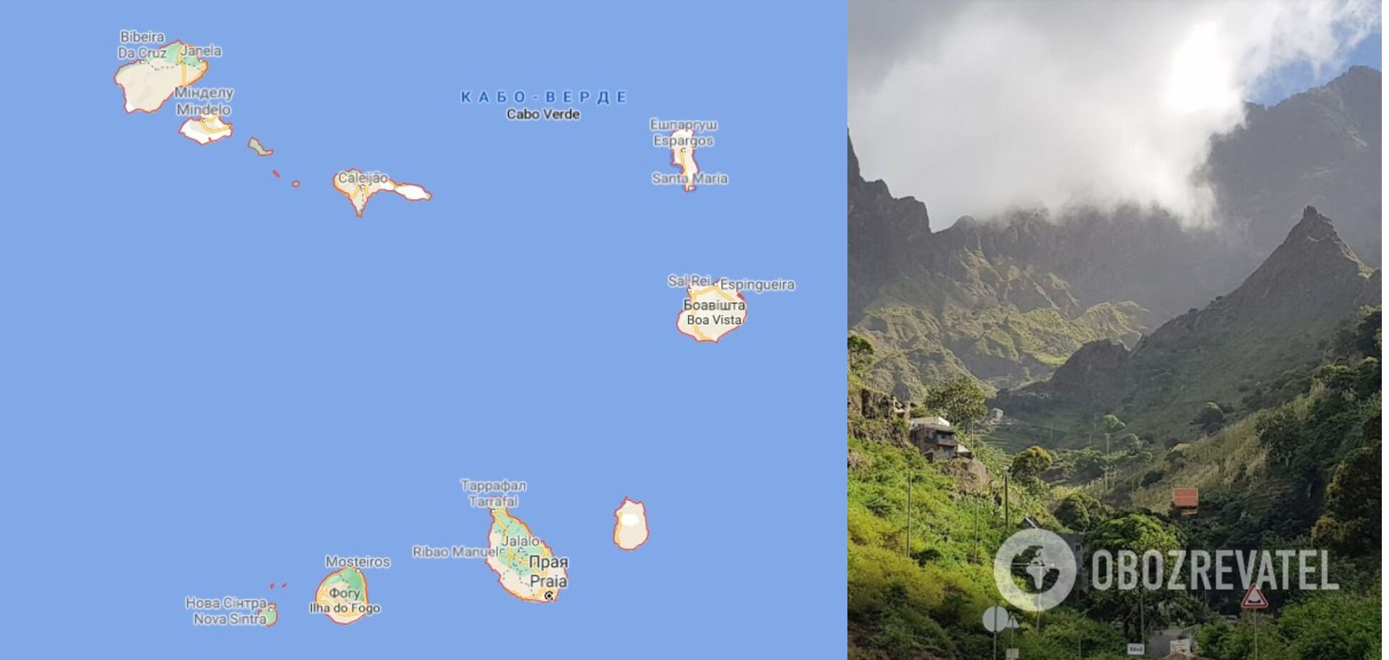 Республика Кабо-Верде расположена на 18 остовах у берегов Африки dqxikeidqxitkant