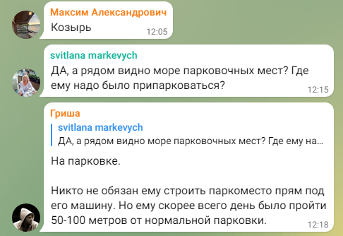 Парковка dqxikeidqxiqqeant