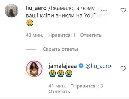 С YouTube-канала Джамалы исчезли все её клипы за три года - 1 С YouTube-канала Джамалы исчезли все её клипы за три года - 1 - изображение dqxikeidqxiqqeant