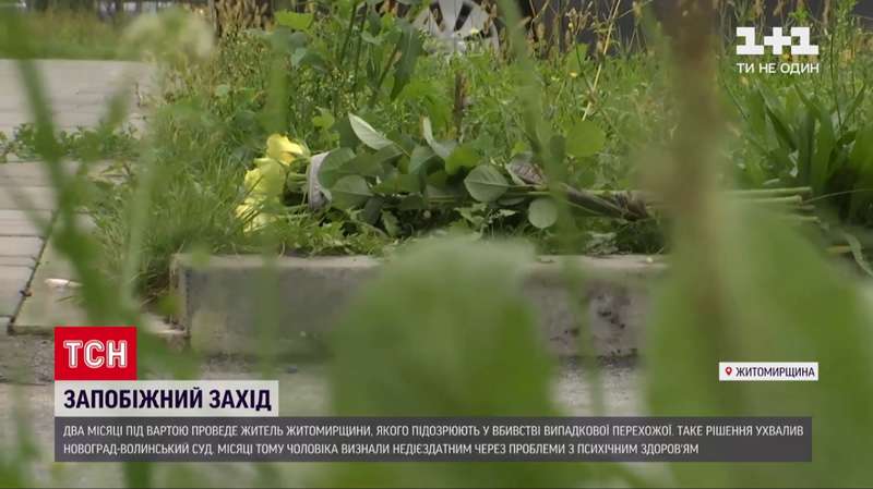 Задержание подозреваемого dqxikeidqxitkant