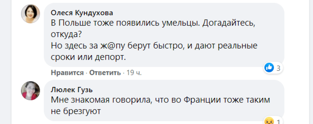 коммент 4 одесса, ковид-сертификат