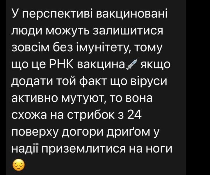 одесса, ковид-сертификат