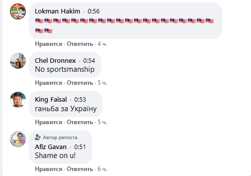 Малазийцы устроили шквал оскорблений dqxikeidqxitkant