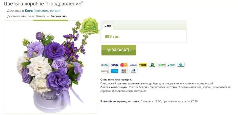 Цветы в коробке dqxikeidqxitkant