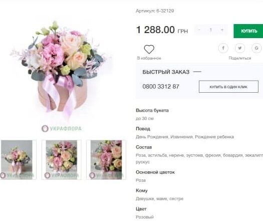 Цветы в коробке