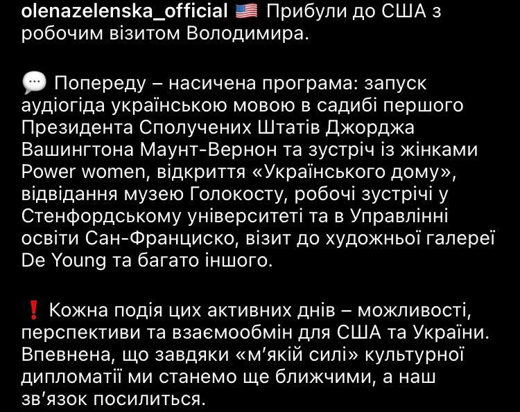 «Пожар идет по плану». Завтра, 1 сентября, состоится встреча Зеленского и Байдена - 1 - изображение dqxikeidqxitkant