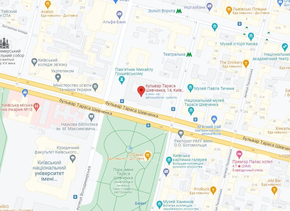 Инцидент произошел в Шевченковском районе столицы. dqxikeidqxiqqeant