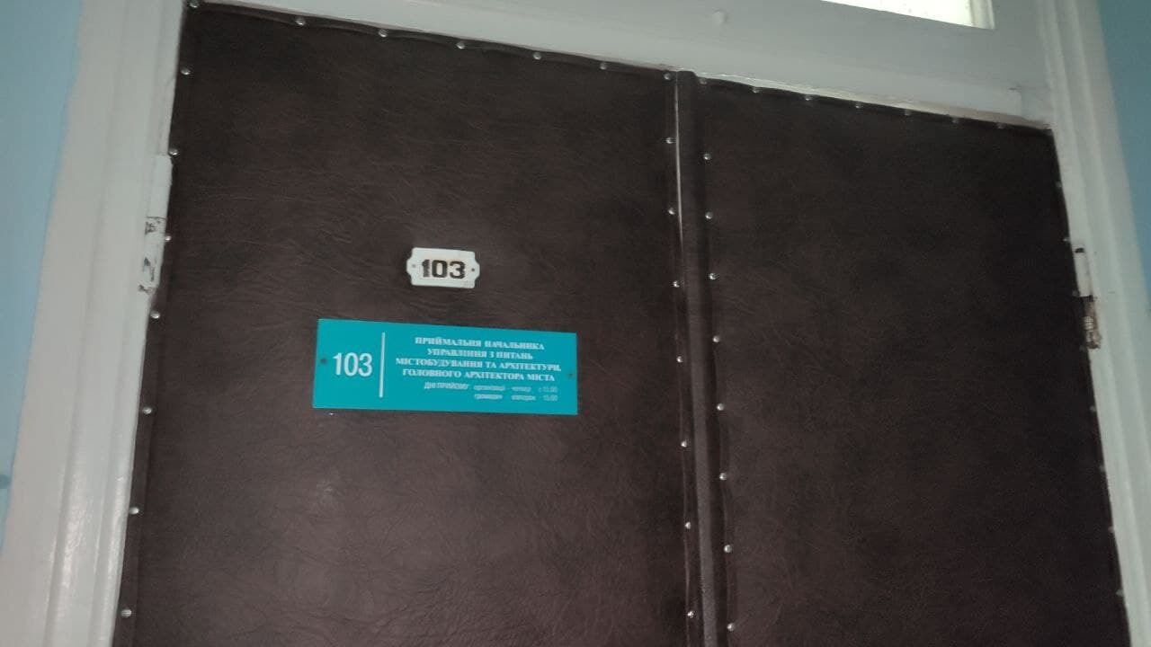 Кабинет Николая Шевелева