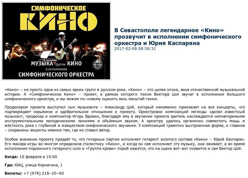 Афіша Кино dqxikeidqxitkant