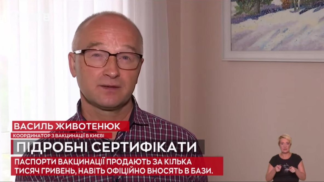 Василий Животенюк Василий Животенюк dqxikeidqxitkant