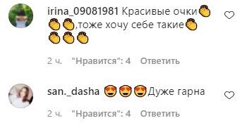 Украинцы остались в восторге от нового образа депутата