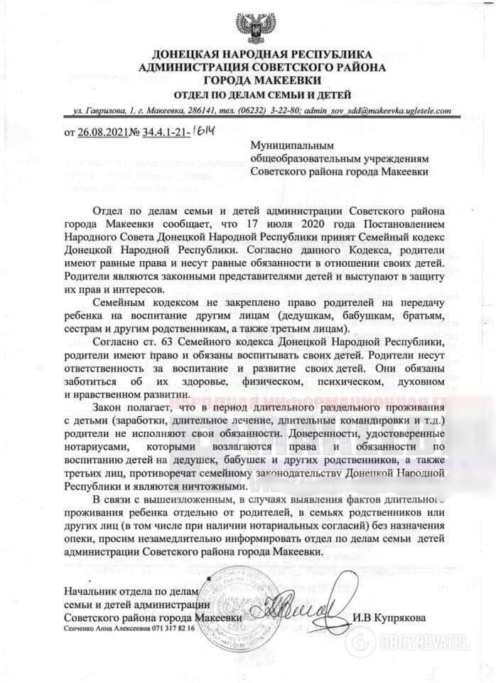 У родителей собираются отбирать детей dqxikeidqxitkant