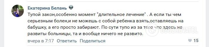 Местные жители пишут, что в "ДНР" ничего не развито