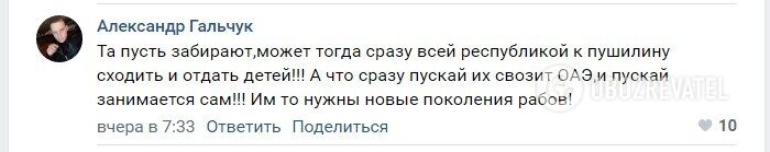 Детей предлагают сразу отдать Пушилину