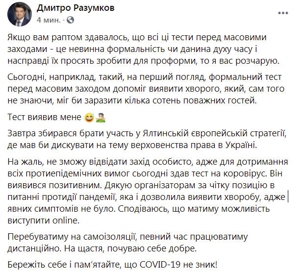 Скриншот dqxikeidqxitkant