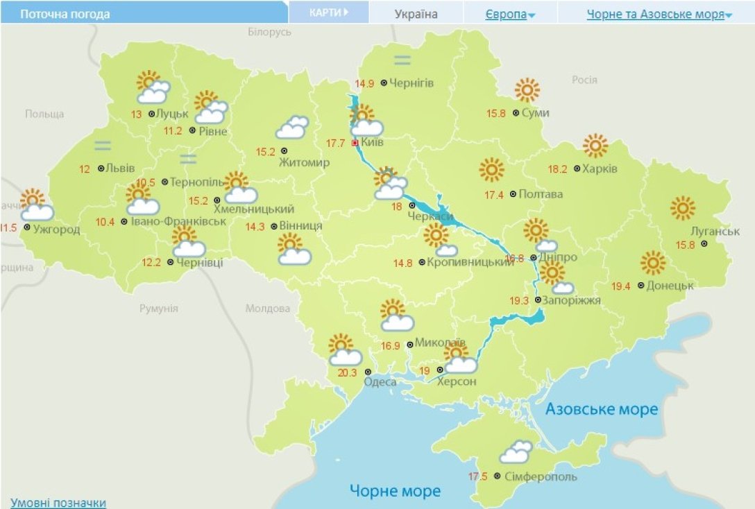 погода, прогноз погоды, Укргидрометцентр dqxikeidqxitkant
