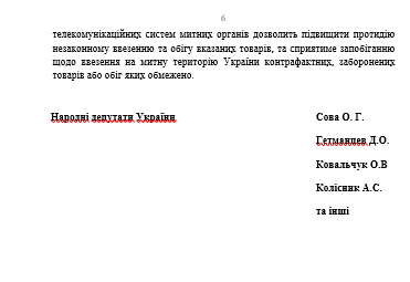 Получение посылок в почтоматах