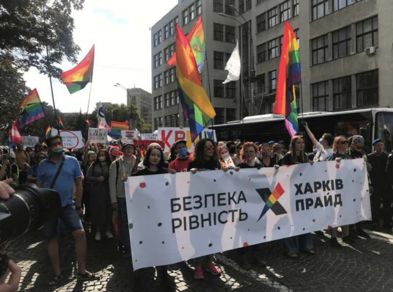 лгбт, харьков